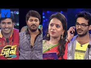 Cash - Cash Latest Promo - 25th June 2016 - Suma Kanakala - Mallemalatv