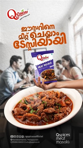 Nalakath Q Spices on Instagram: "ഈസ്റ്ററിനെ മീറ്റ് ചെയ്യാം ടേസ്റ്റി ആയി 😋😍! Qspices Meet Masala . . . #qspice #qspiceofficial #spicy #masala #masalapowder #meatmasala #beeffry #nalakath #nalakathgroup #food #taste #cooking #home #homecooking #kitchen"