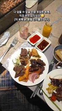 다 담을 수 없을 만큼 푸짐한 뷔페,직접 보면 압도되요 🤤(더 뷔페 at 호텔 인터불고 대구)