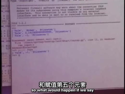 MIT公开课：计算机科学及编程导论(24集)