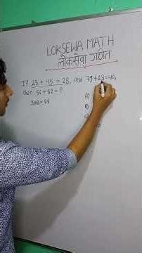 Master LokSewa Math | Finding Pattern from Numbers #loksewa #math