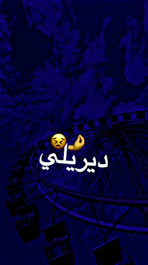 Mohamed marsoaui ( Ma nti ma ana ) 😊❤️