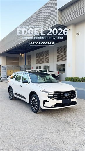 Ford Edge L 2026 Hybrid