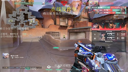 【iTeddy】2025.09.25直播录屏