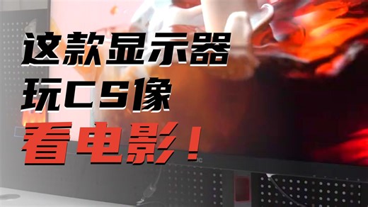 三星（SAMSUNG）32英寸 G75NB MiniLED HVA 165Hz G7 4K 1ms HDR2000 玄龙骑士 电竞 显示器 LS32BG754