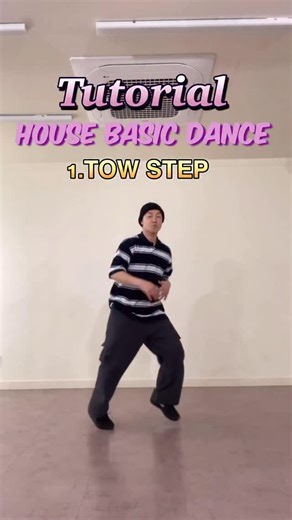 👑THE BASIC👑 on Instagram: "-The Basic Dance- tutorial house basic dance 🔥🔥 #tutorial #housedance #basicdance #기본기댄스 #thebasicdance"