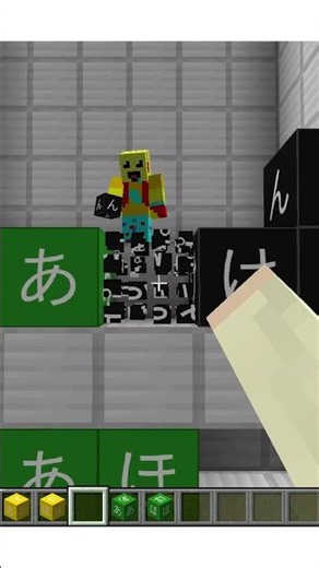 文字当てで文字数がミスってる