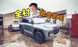 当我开了台仰望U8回村过年……