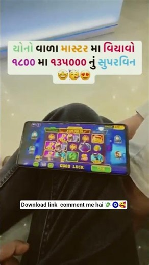 teen patti gold big jackpot win master tricks #teenpatti #tricks 🥰|| teen patti
