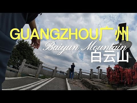 Guangzhou Baiyun Mountain 广州白云山 Vlog