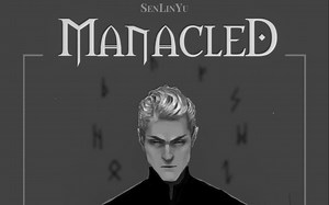 【HP/德赫】镣铐之下/Manacled tik toks