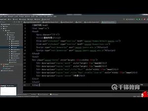 千锋Java教程：6 手风琴和基础布局