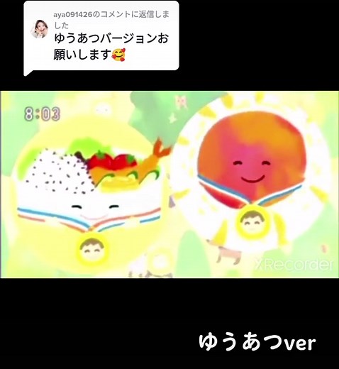 おかあさんといっしょの懐かしい曲