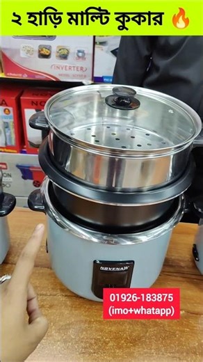 2 pot multi cooker🔥 #dhakabazar #multicooker