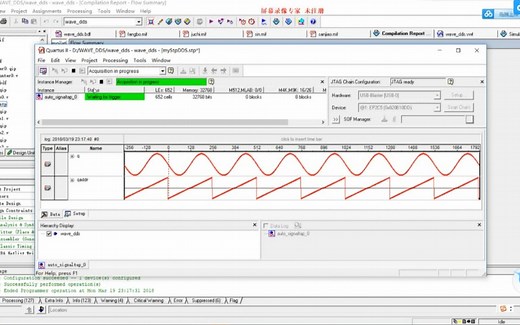 FPGA信号发生器设计（3）多路信号设计实现