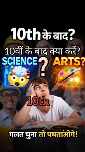 “Topper बनने का नहीं, Smart बनने का फैसला करो!” #viral #reality