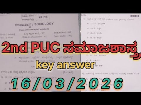 2nd PUC Sociology annual exam key answer 2026