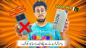 In this video we review and unbox the infinix note 12 VIP in Pakistan this phone was launched in Pakistan in the price tag of 56000 pkr only with g96 processor and 8gb ram 256gb ram or main 120w fast charging!! . #smartphone #infinix #mobile Khalid technical All about Tech is Here in urdu hindi language. FOR BUSINESS INQUIRIES : hafizkhalid246@gmail.com Like Facebook Page https://www.facebook.com/khalidtechnicalpk/ Instagram Profile link https://www.instagram.com/khalid.technical/?hl=en | Khalid