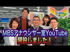YouTubeチャンネル開設しました！