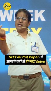 160K views · 1.3K reactions | NEET Exam का 75% पेपर तो ऐसे ही सोल्व कर दोगे।Golden Tips by BM Sir for #NEET2025 ✅ #bmsirmotivation #neet #examtips #pyq #neetmotivation #previousquestion #examtips #neetug #neetpreparationtips | Brajesh Maheshwari | Facebook