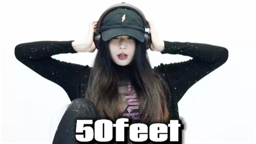 🍫像德芙一样丝滑，50feet永远跳不腻🤩｜🎵 50feet#厦门舞蹈室 #厦门hidance #MIXLINE舞蹈室#Ctipop舞蹈室#爵士#5