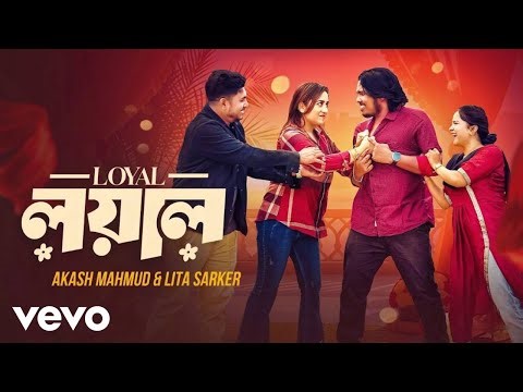 Akash Mahmud, Lita Sarker - Loyal (Official Video)