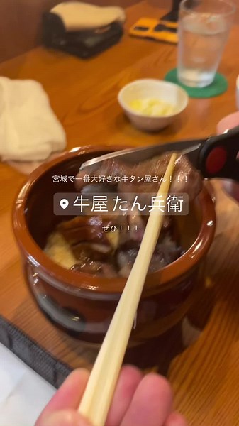 仙台のおすすめランチとディナーガイド