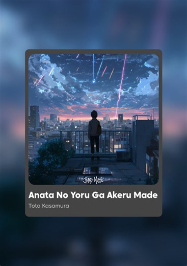 Anata No Yoru Ga Akeru Made: A Deep Dive into the Lyrics