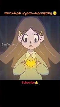 അവൾക്ക് ഹൃദയം കൊടുത്തു 😓 #shorts #short #shortvideo #viral #reels #shortsfeed #youtubeshorts