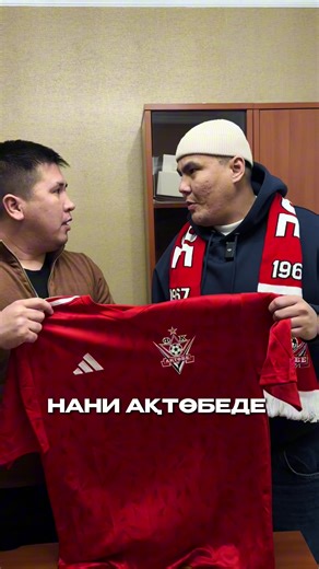 onyx.aktobe (@onyx_aktobe)’s videos with оригинальный звук - onyx.aktobe