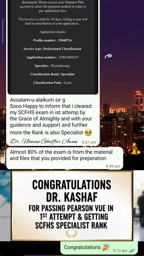 Passed Pearson Vue Test in 1st Attempt #scfhs #pearsonvue #dataflow #ytshorts #shorts