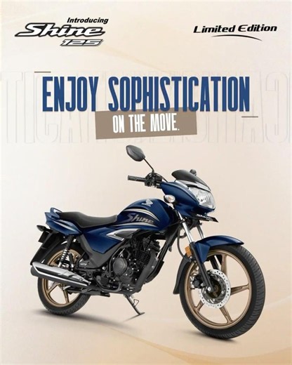 Honda | Shine 125