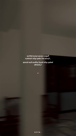 Inspirational Sinhala Quotes for Motivation