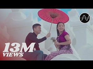 နေပိုင် - မြန်မာဆန်တဲ့အလှ [Official MV]