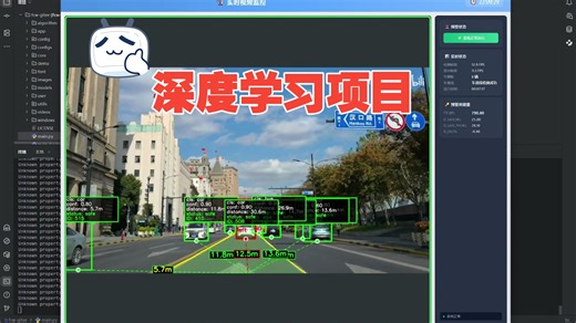 【毕设项目】QT界面 基于深度学习的碰撞预警系统（视觉测距、车道线检测、QT界面、碰撞预警业务逻辑设计）