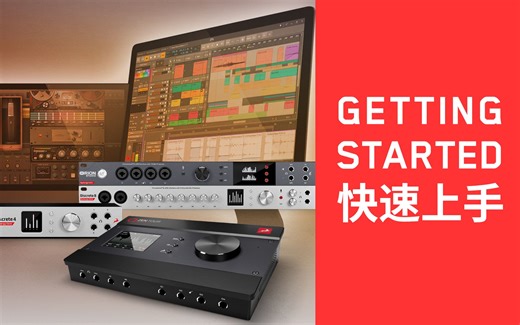 快速上手3 - 安装驱动和控制面板(Mac)