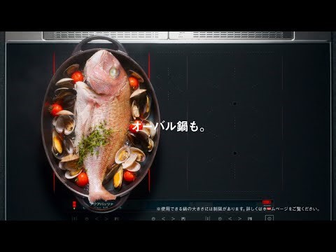 意外と知らないIHの本当の実力 知らない自由篇15秒 パナソニック