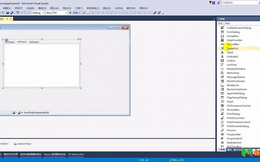 40-布局控件-Tabcontrol选项卡