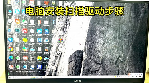 佳能657电脑安装扫描驱动步骤