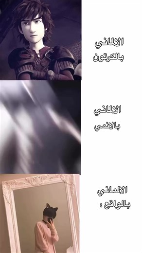 هجوم العمالقة: إرين ييغر وأسطورة الحرية