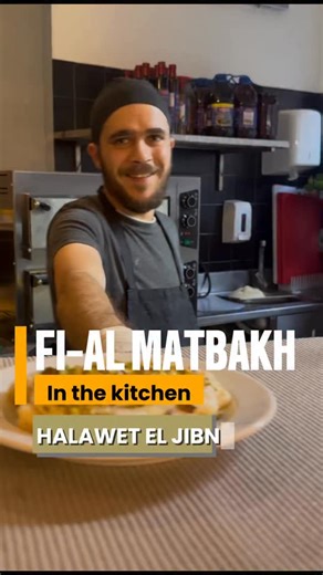 Café Ni’lin on Instagram‎: "في المطبخ — Fi al-Matbakh “Na cozinha” — o coração de tudo o que fazemos. Hoje entramos no Fi al-Matbakh para preparar Halawet el Jibn — um clássico do mundo Árabe, nascido na Síria, celebrado na Palestina e amado em todo o Mediterrâneo. É massa fina, é queijo, são pistachios — é saber. E no Ni’lin fazemos isto como deve ser: ao vivo, à vista, e para partilhar. Venham daí provar o que criamos aqui, mesmo aqui 📍 Graça, Lisboa. A porta está aberta e almoço esta à vossa