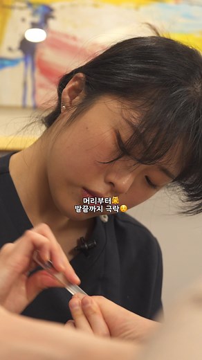 완벽한 토탈 바디케어 ASMR로 깊은 수면 경험하기