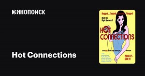 Hot Connections, 1973