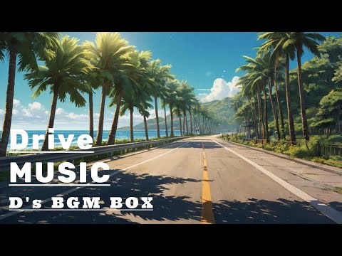 【DriveMUSIC】気分が上がる爽快ドライブBGM-デートや家族ドライブに最適な１時間｜No8
