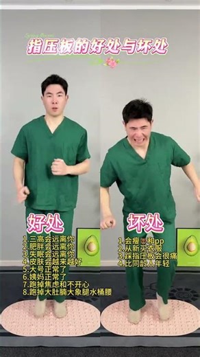 The pros and cons of ultra-slow running on a pressure mat sisters Take my advice. The