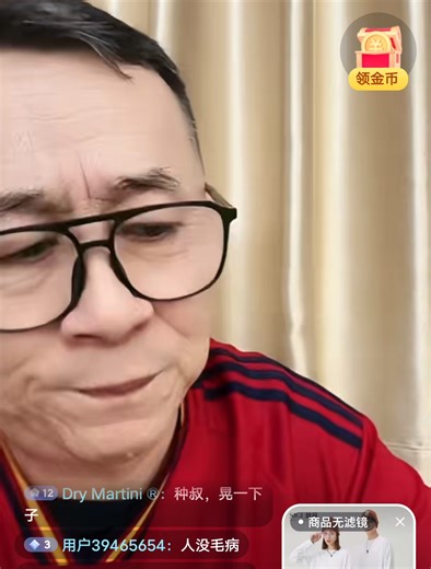 冤种说车直播回放2026.3.9