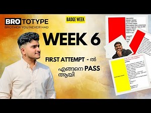 @BrototypeMalayalam Week 6 | Full Domain Week | Badge Week | First Attempt ഇൽ എങ്ങനെ Pass ആയി