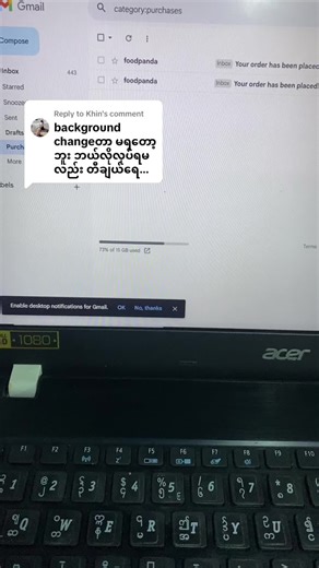 Replying to @Khin how to change gmail interface background #gmail #background #hhharmony #foryoupage #google