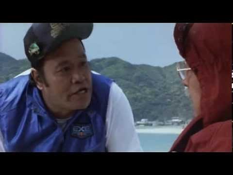 Free and Easy 9 (釣りバカ日誌9) Trailer