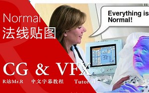 【R站译制】中文字幕 CG&VFX《深入理解法线贴图》Normal Map 渲染必备